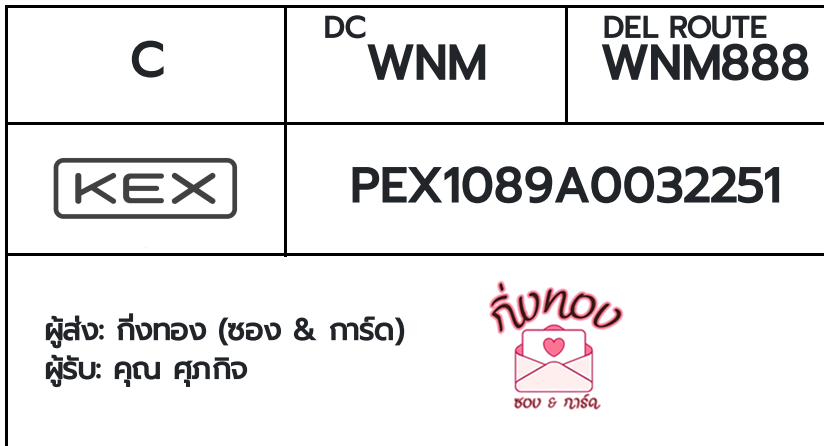 [KEX] Ѵ ҡ촡Թ طǹ ҹͧѰ èѰ 5x7  ˹ ͧ  س Ԩ