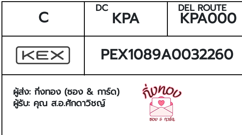 [KEX] Ѵ ͧ 29 Ҵ 5x7  ժ ˹ 80  ͧ촢鹺ҹ ͧ觧ҹ  س ..ѡԪ