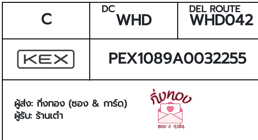 [KEX] Ѵ ҧҹǪ ҡػ Ҵ 5x7  ˹ ͧ  ҹ 