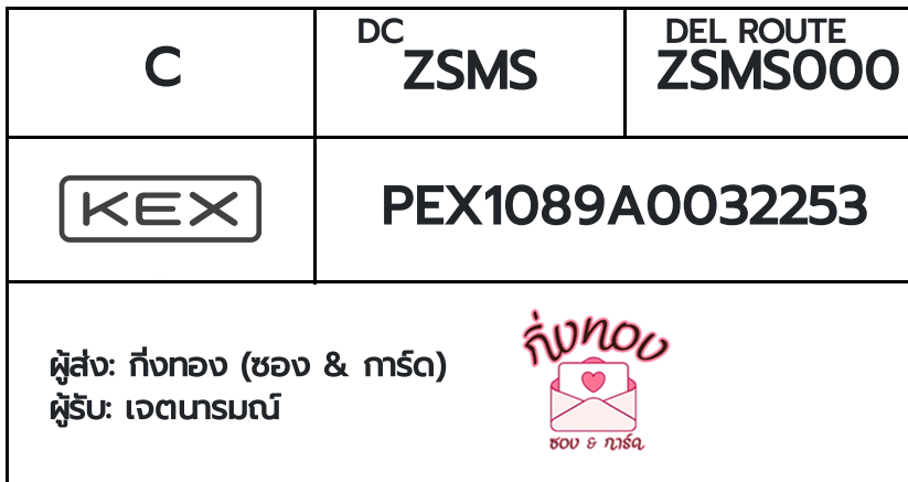 [KEX] Ѵ 촾ҹǪ 촾ػ Ҵ 5x7  ˹ ͧ (3423)  ਵ