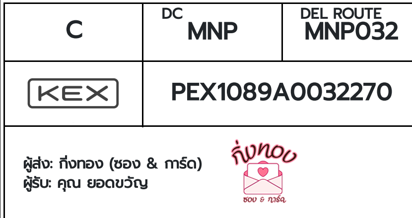 [KEX] �Ѵ�� �ͧ���� 29 �դ��� 5x7 ���� 80 ��� �ͧ���촧ҹ�Ǫ �ͧ�����ط����ǹ���� �ͧ���촧ҹ��Թ ���س �ʹ��ѭ