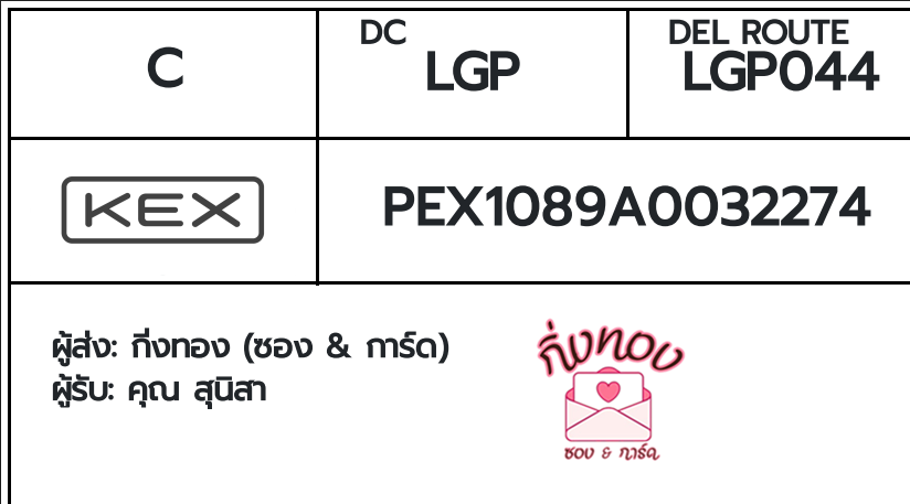 [KEX] �Ѵ�� �ͧ���� 29 ��Ҵ 5x7 ���� �ժ��� ˹� 80 ��� �ͧ���촢�鹺�ҹ���� �ͧ�����觧ҹ ��� �س �ع���