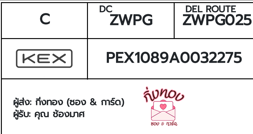 [KEX] �Ѵ�� �ͧ���� 29 ��Ҵ 5x7 ���� �ժ��� ˹� 80 ��� �ͧ���촢�鹺�ҹ���� �ͧ�����觧ҹ ��� �س ��ͧ���