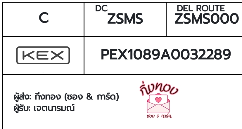 [KEX] �Ѵ�� ���촾����ҹ�Ǫ ���촾����ҹ�ػ���� ��Ҵ 5x7 ���� ˹������ ����Ѻ�ͧ (3423) ��� ਵ������