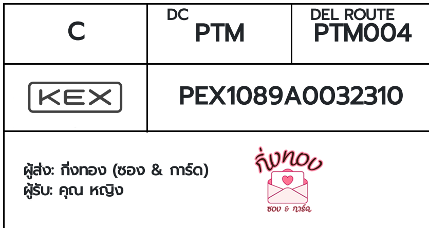 [KEX] Ѵ ͧ 29 Ҵ 5x7  ժ ˹ 80  ͧ촢鹺ҹ ͧ觧ҹ  س ˭ԧ