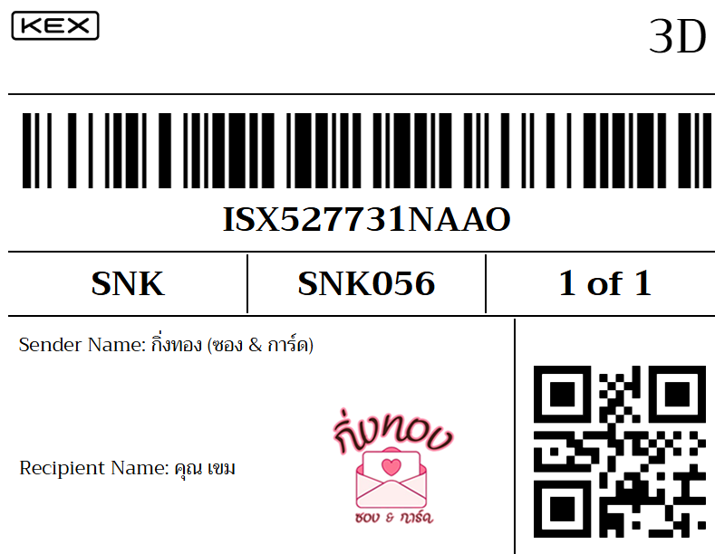 [KEX] Ѵ ͧ 29 Ҵ 5x7  ժ    ˹ 80  ͧ촧ҹǪ ͧ觧ҹ  س 