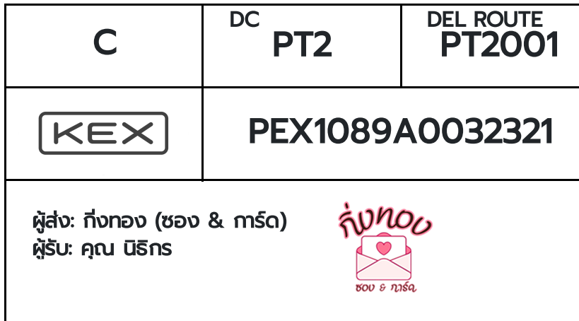 [KEX] Ѵ ͧ 29 դ 5x7  80  ͧ촧ҹǪ ͧطǹ ͧ촧ҹԹ  س Ըԡ