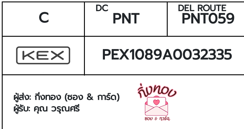 [KEX] Ѵ ͧ 29 Ҵ 5x7  ժ ˹ 80  ͧ촢鹺ҹ ͧ觧ҹ  س س