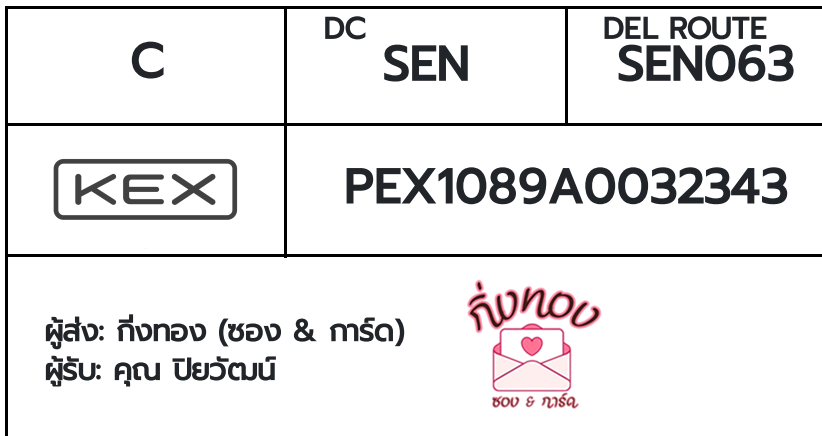 [KEX] Ѵ ͧ 7|29 Ҵ 4x6|5x7  ժ   ˹ 80  ͧ촧ҹǪ ͧ觧ҹ  س Ѳ
