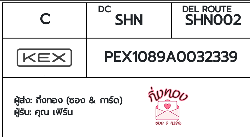 [KEX] Ѵ ͧûժٹ |   7|29 Ҵ 4x6|5x7  100  ͧçû ͧһԴû  س 