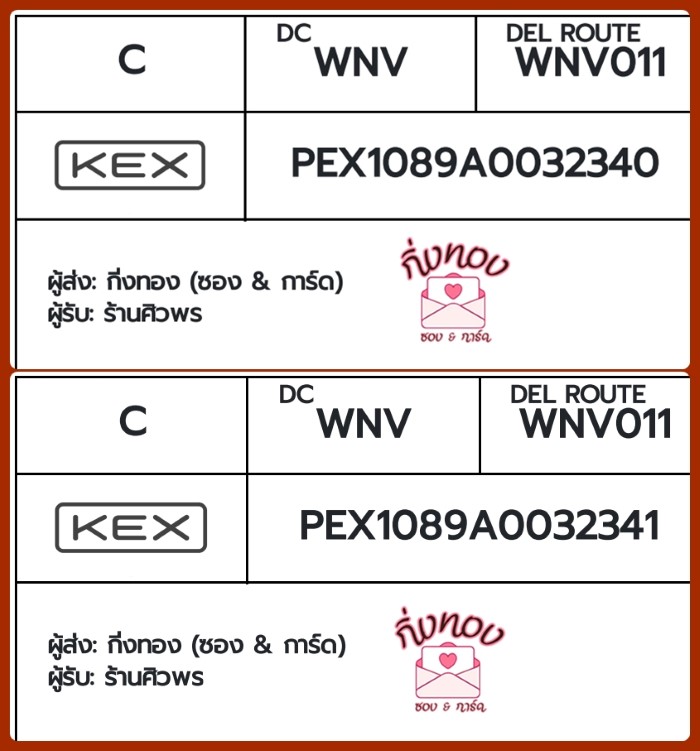 [KEX] Ѵ ҡ촧ҹǪ ҡ촧ҹػ Ҵ 5x7  ˹|ẺѺ ͧ  ҹǾ