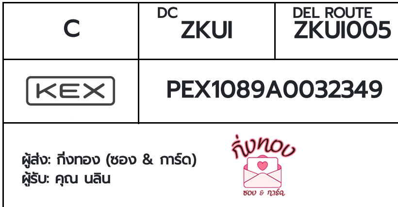 [KEX] Ѵ ͧ 7 դ 4x6  80  ͧ촧ҹǪ ͧطǹ ͧ촧ҹԹ  س Թ