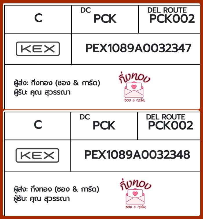 [KEX] �Ѵ�� �������ҡ��촧ҹ�Ǫ �������ҡ��촧ҹ�ػ���� ��Ҵ 5x7 ���� ˹������ ������ͧ ��� �س ����ó�