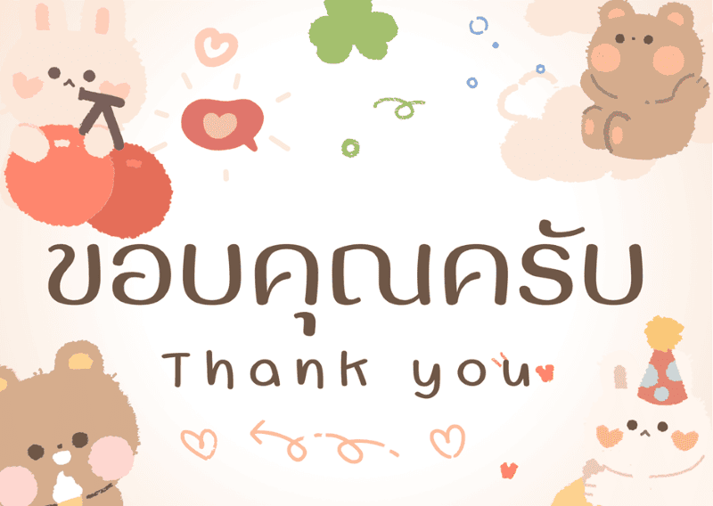 🚚 ͺѴ : ѹ 6 Ȩԡ¹ 2568