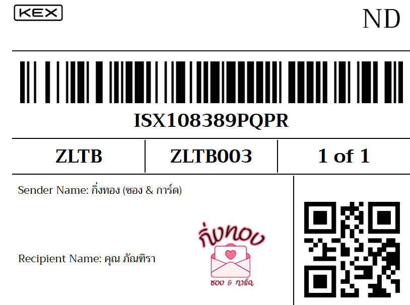 [KEX] �Ѵ�� �ͧ���� 7 �դ��� 4x6 ���� 80 ��� �ͧ���촧ҹ�Ǫ �ͧ�����ط����ǹ���� �ͧ���촧ҹ��Թ ��� �س �ѳ����