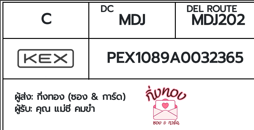 [KEX] Ѵ ͧһ ͧԴ ͧԹ ͧ»Ѩ ͧ Ҵ 4x9  100  س 