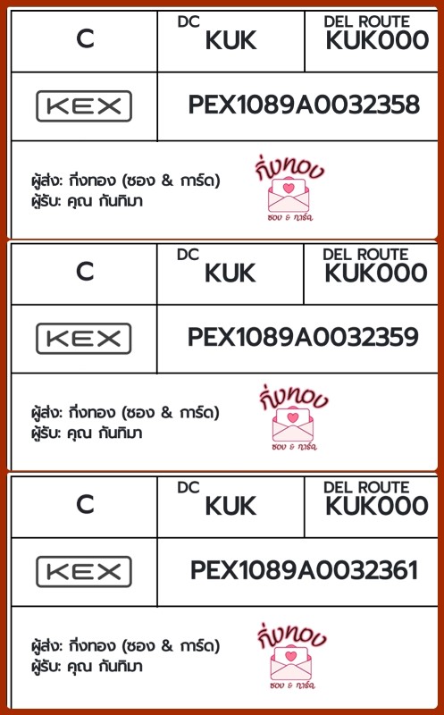 [KEX] Ѵ ҡ촡Թ طǹ ҹͧѰ ҹèѰ 5x7  ˹ ͧ  س ѹ