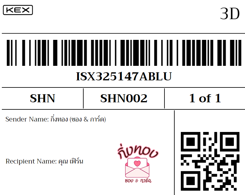 [KEX] Ѵ ͧ 7 Ҵ 4x6  տ ˹ 80  ͧ촢鹺ҹ ͧ觧ҹ  س 
