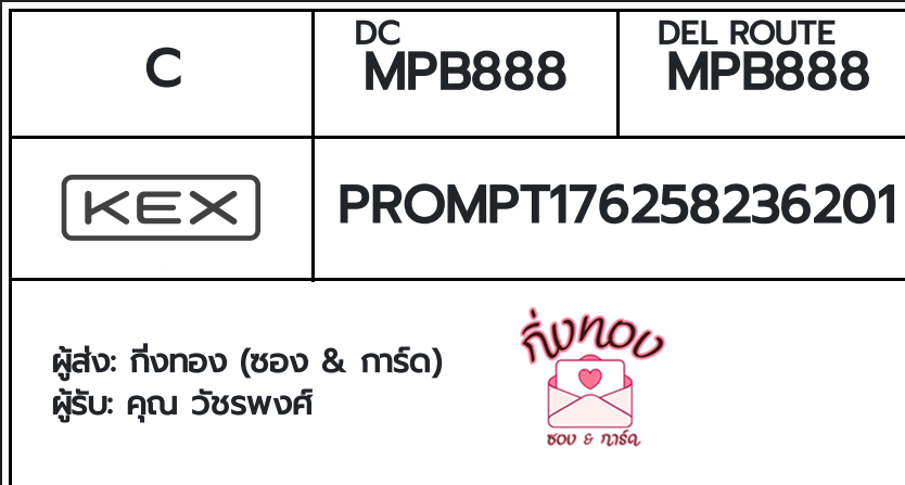 [KEX] Ѵ ͧ 7 դ 4x6  80  ͧ촧ҹǪ ͧطǹ ͧ촧ҹԹ  س Ѫþ