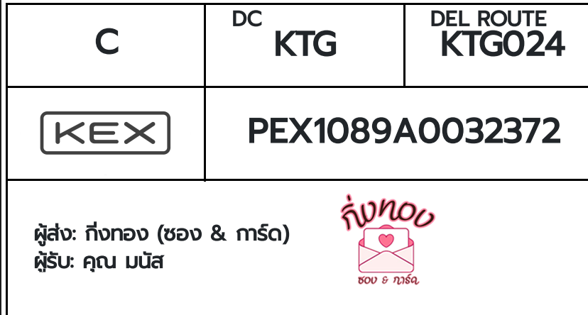 [KEX] Ѵ ͧ 29 դ 5x7  80  ͧ촧ҹǪ ͧطǹ ͧ촧ҹԹ  س 