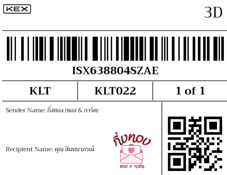 [KEX] Ѵ ͧ 7|29 դ 4x6|5x7  80 ͧ촧ҹǪ ͧطǹ ͧ촡Թ سԹó