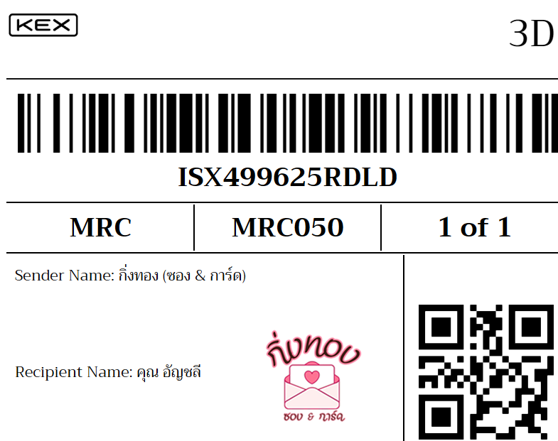 [KEX] �Ѵ�� �ͧ���� 29 ��Ҵ 5x7 ���� �ժ��� ˹� 80 ��� �ͧ���촢�鹺�ҹ���� �ͧ�����觧ҹ ��� �س �ѭ���