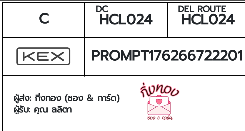 [KEX] �Ѵ�� �ͧ���� 29 ��Ҵ 5x7 ���� �ժ��� ˹� 80 ��� �ͧ���촢�鹺�ҹ���� �ͧ�����觧ҹ ��� �س ��Ե�