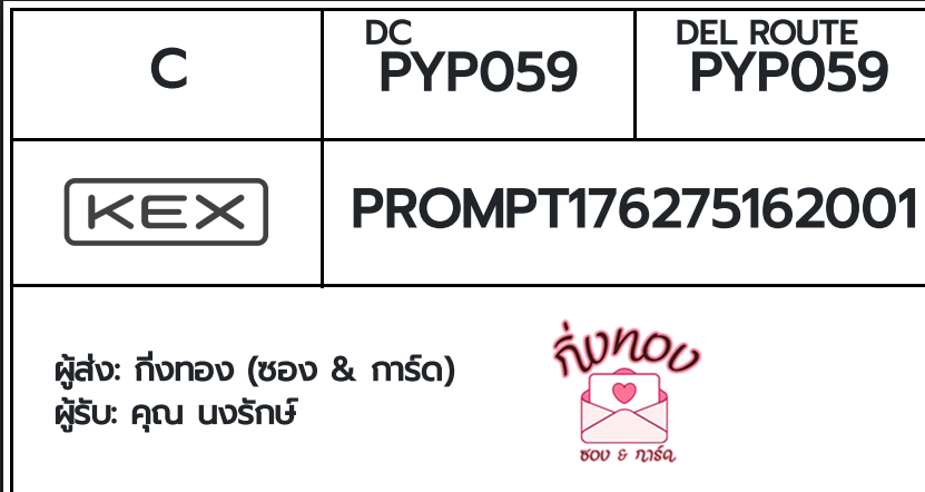 [KEX] �Ѵ�� �ͧ���û�ժ��ٹ�� | ���٫ҡ��� ���� 7 ��Ҵ 4x6 ���� 100 ��� �ͧ�ç���û �ͧ�һԴ���û ��� �س ���ѡ��