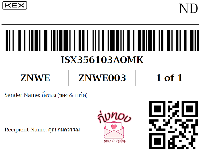 [KEX] Ѵ ͧ 9 Ҵ 4x9  ժ ˹ 100  ͧ촢鹺ҹ ͧ觧ҹ  س ó