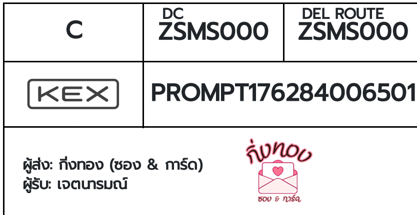 [KEX] Ѵ 촾촧ҹǪ 촾촧ҹػ Ҵ 5x7  ˹ ͧ (3405)  ਵ