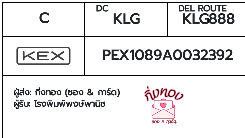 [KEX] �Ѵ�� �ͧ���� 29 ��Ҵ 5x7 ���� �տ�� �դ��� ˹� 80 ��� �ͧ���촧ҹ�Ǫ �ͧ�����觧ҹ ��� �ç����쾧��ҹԪ