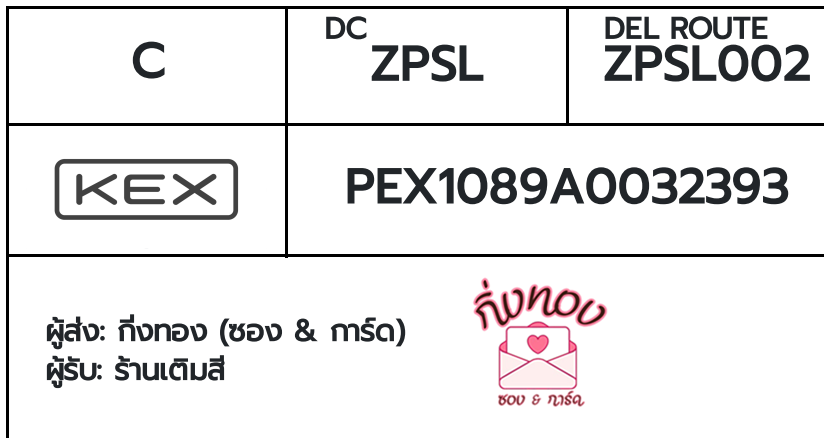 [KEX] �Ѵ�� �ͧ���� 7|29  4x6|5x7 ���� �ժ��� �դ��� 80��� �ͧ���촧ҹ�Ǫ �ͧ�����觧ҹ �ͧ�ҹȾ ��� ��ҹ�����