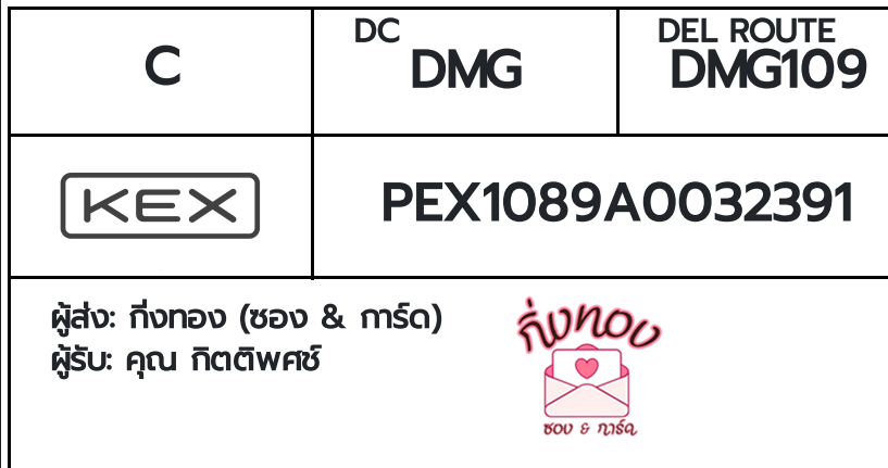 [KEX] �Ѵ�� �ͧ���� 7 �դ��� 4x6 ���� 80 ��� �ͧ���촧ҹ�Ǫ �ͧ�����ط����ǹ���� �ͧ���촧ҹ��Թ ��� �س �Ե�Ծȫ�