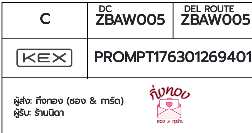 [KEX] �Ѵ�� �ͧ���� 9 �դ��� 4x9 ���� 100 ��� �ͧ���촧ҹ�Ǫ �ͧ�����ط����ǹ���� �ͧ���촧ҹ��Թ ��� ��ҹ�Դ�