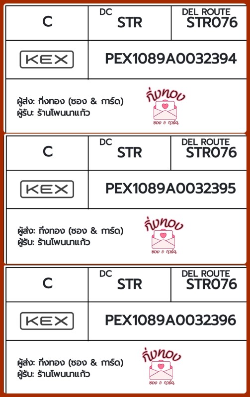 [KEX] �Ѵ�� �������� �����觧ҹ �ҹ�Ǫ ��Թ �ط����ǹ���� ��Ҵ 5x7 ���� �Ѻ|˹������ ������ͧ ��� ��ҹ⾹�����