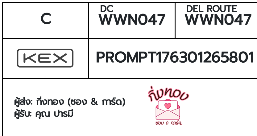 [KEX] �Ѵ�� ���촾����ҹ�Ӻح 100 �ѹ �ǹ͹ ����ٻ ��Ҵ 5x7 ���� ˹������ ������ͧ (499) ��� �س �����