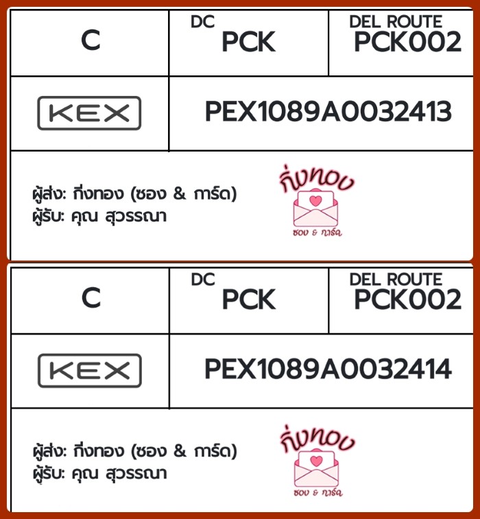 [KEX] �Ѵ�� �������ҡ��촧ҹ�Ǫ �������ҡ��촧ҹ�ػ���� ��Ҵ 5x7 ���� ˹������ ������ͧ ��� �س ����ó�