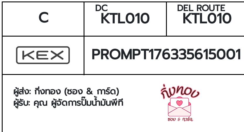 [KEX] �Ѵ�� �ͧ���� 29 �դ��� 5x7 ���� 80 ��� �ͧ���촧ҹ�Ǫ �ͧ�����ط����ǹ���� ��� �س ���Ѵ��û������ѹ�շ�