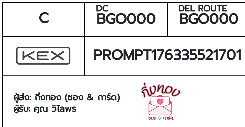 [KEX] �Ѵ�� �ͧ���û�տ�������ѹ ���� 29 ��Ҵ 5x7 ���� ˹�100 ��� �ͧ�����觧ҹ �ͧ��鹺�ҹ���� ���س ���ž�