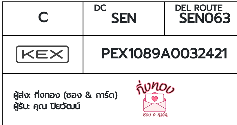 [KEX] �Ѵ�� �ͧ���û�չ���Թ���� ���� 29 ��Ҵ 5x7 ���� ˹�100 ��� �ͧ�����觧ҹ �ͧ��鹺�ҹ���� ���س ����Ѳ��