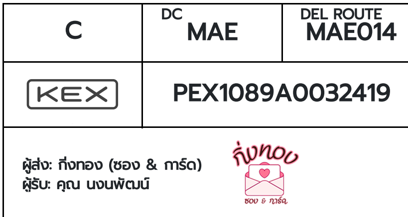 [KEX] �Ѵ�� �ͧ���� 29 �դ��� 5x7 ���� 80 ��� �ͧ���촧ҹ�Ǫ �ͧ�����ط����ǹ���� �ͧ���촧ҹ��Թ ��� �س ����Ѳ��