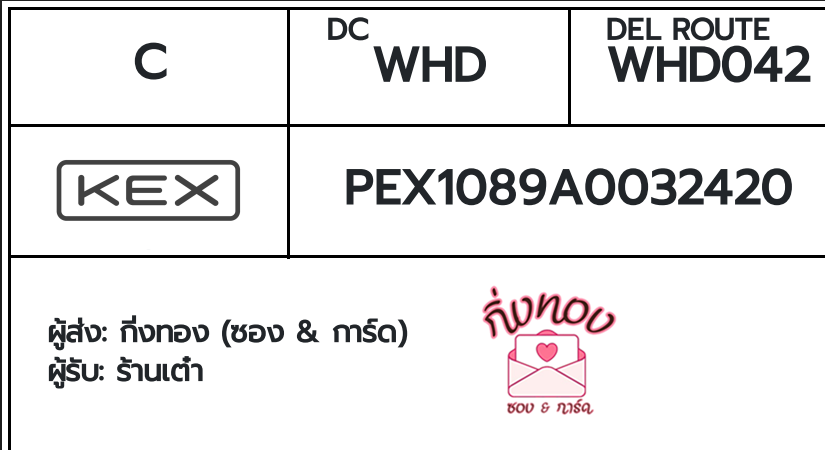 [KEX] �Ѵ�� �������ҡ��촧ҹ�Ǫ �������ҡ��촧ҹ�ػ���� ��Ҵ 5x7 ���� ˹������ ������ͧ ��� ��ҹ���