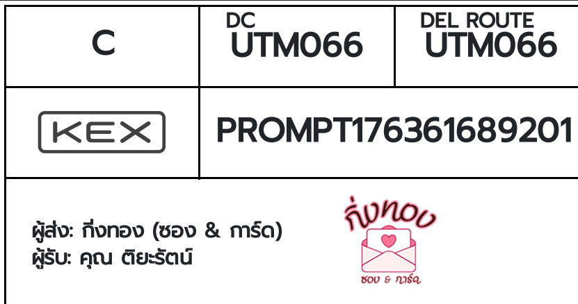 [KEX] �Ѵ�� �ͧ�����տ�� ���� 29 ��Ҵ 5x7 ���� 80 ��� �ͧ���촢�鹺�ҹ���� �ͧ�����觧ҹ ��� �س �����ѵ��