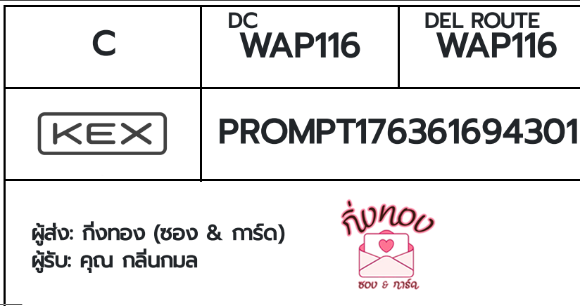 [KEX] �Ѵ�� �ͧ���û�չ���Թ���� ���� 29 ��Ҵ 5x7 ���� ˹�100 ��� �ͧ�����觧ҹ �ͧ��鹺�ҹ���� ���س ���蹡��