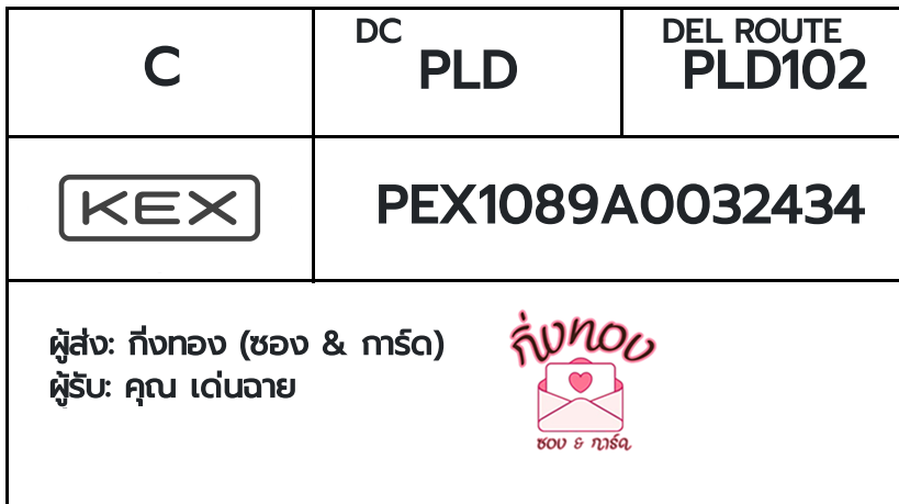 [KEX] �Ѵ�� �ͧ�����ժ��� �տ�� ���� 29 ��Ҵ 5x7 ���� 80 ��� �ͧ���촢�鹺�ҹ���� �ͧ�����觧ҹ ��� �س �蹩��