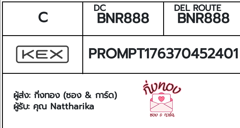 [KEX] �Ѵ�� �ͧ���û�դ�����͹ ���� 29 ��Ҵ 5x7 ���� ˹�100 ��� �ͧ�ҹ�Ǫ �ͧ�ҹ��Թ �ط����ǹ���� ���س Nattharika