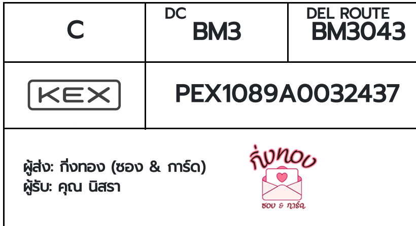 [KEX] �Ѵ�� ���촾����ҹ�Ӻح��ͧ�Ѱ� �ǵ�� ��Ҵ 5x7 ���� ˹������ ������ͧ (85392) ��� �س �����