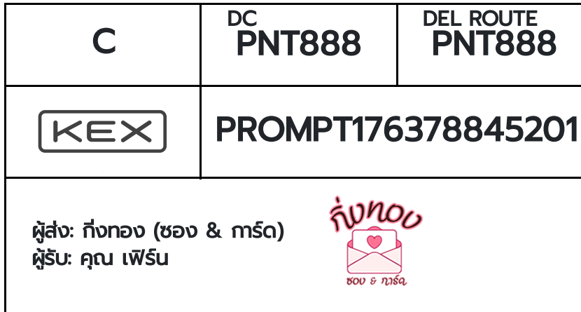 [KEX] �Ѵ�� �ͧ���û�ժ�����͹ ���� 29 ��Ҵ 5x7 ���� ˹�100 ��� �ͧ�����觧ҹ �ͧ��鹺�ҹ���� ���س ����