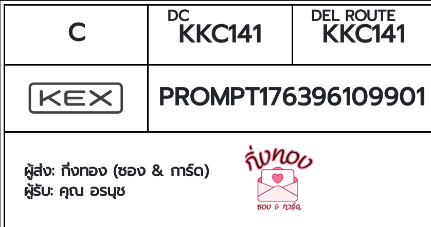 [KEX] �Ѵ�� �ͧ�����ժ��� �տ�� ���� 29 ��Ҵ 5x7 ���� 80��� �ͧ��鹺�ҹ���� �ͧ�����觧ҹ ���س �ùت