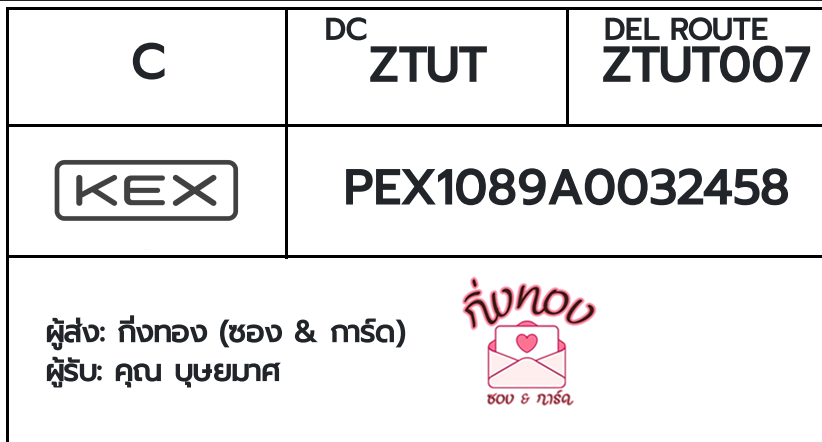 [KEX] �Ѵ�� �ͧ�����ժ��� ���� 29 ��Ҵ 5x7 ���� ˹� 80 ��� �ͧ��鹺�ҹ���� �ͧ�����觧ҹ ���س �������